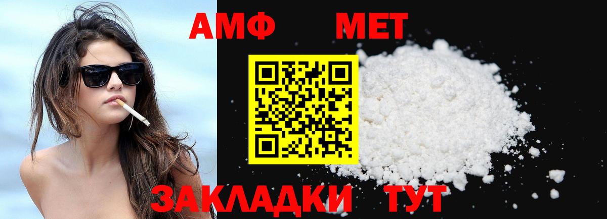 Донецк  Амфетамин  Амфетамин  Вход с VPN  АМФЕТАМИН 98% 