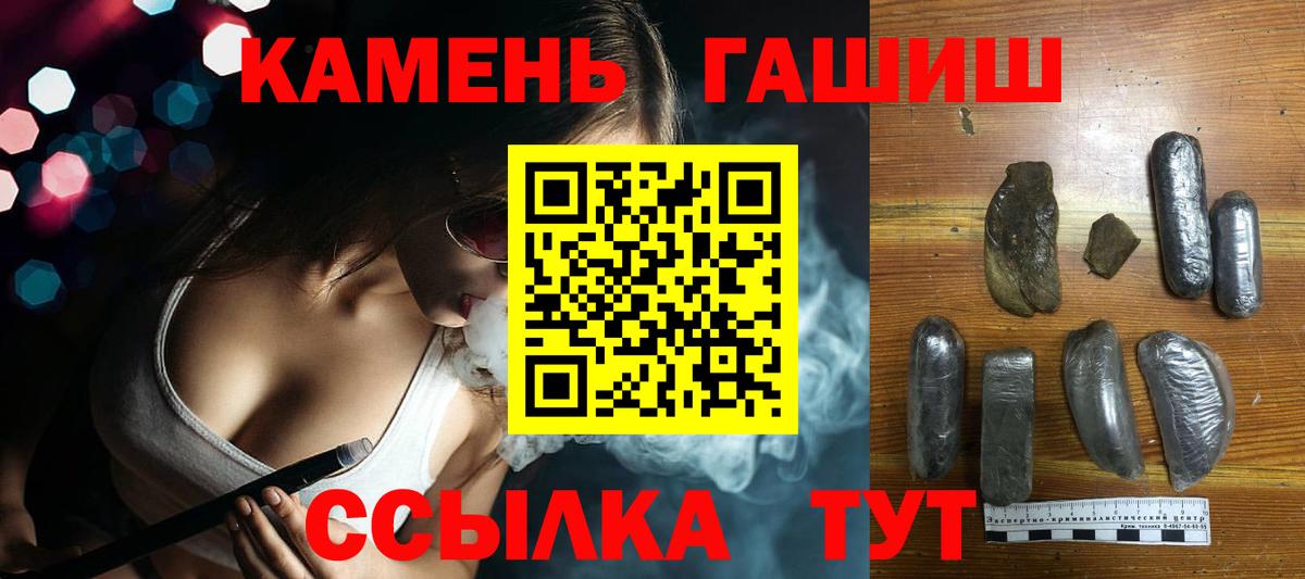 ГАШ VHQ  закладка  Гашиш Cannabis  Донецк  Вход с VPN 
