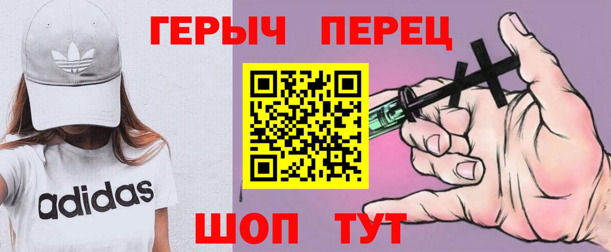 Героин афганец  Вход с VPN  Донецк 