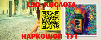 PSILOCYBIN Лесосибирск