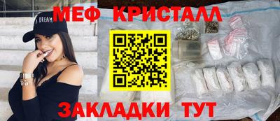 соль ск Ливны