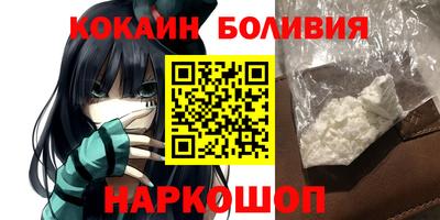 PSILOCYBIN Лесосибирск