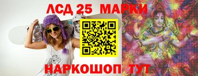 соль ск Ливны