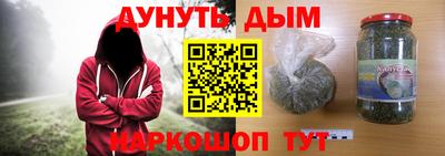 соль ск Ливны