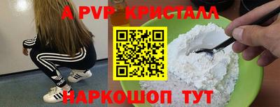 соль ск Ливны