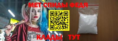 соль ск Ливны