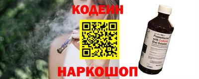 соль ск Ливны