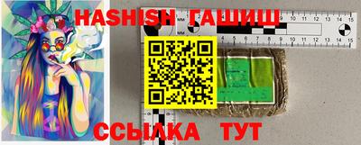 соль ск Ливны