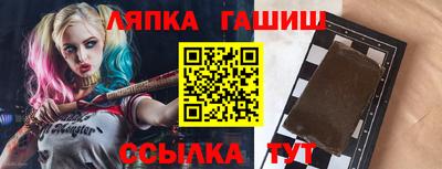 соль ск Ливны