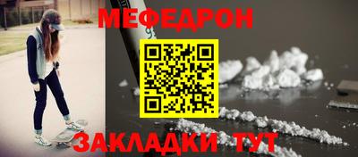 соль ск Ливны
