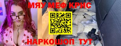 соль ск Ливны
