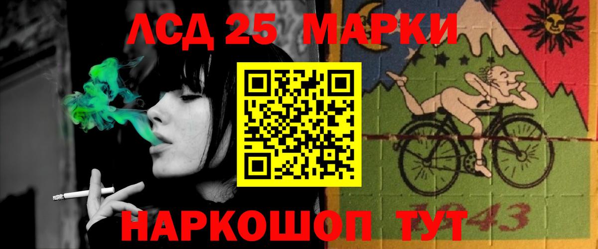 ЛСД экстази кислота  LSD-25 экстази ecstasy  Донецк  Вход с VPN 