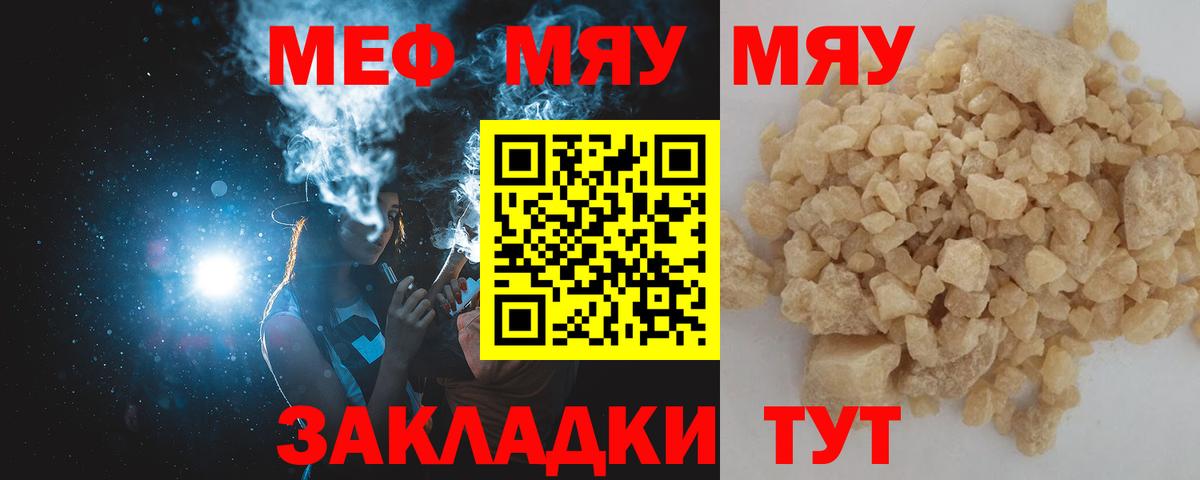 Бутират Донецк